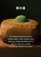 A wooden matcha tea container with a green matcha powder dome on top, set against a dark background with Japanese text at the top and English descriptive text at the bottom.