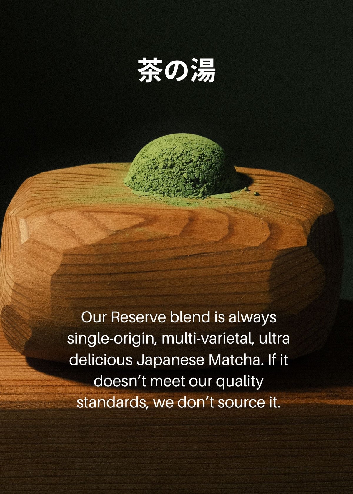A wooden matcha tea container with a green matcha powder dome on top, set against a dark background with Japanese text at the top and English descriptive text at the bottom.